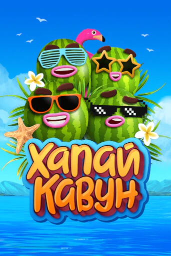 Демо игра Catch a Melon играть онлайн | VAVADA Casino бесплатно