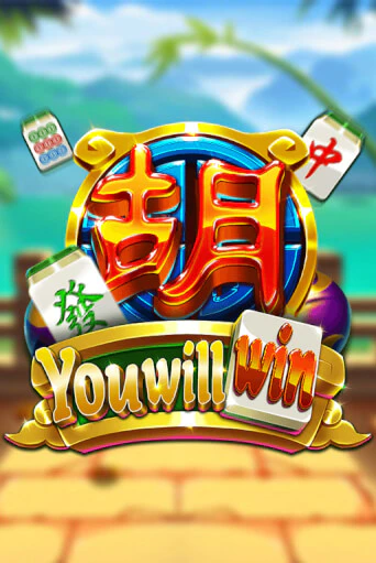 Демо игра You Will Win играть онлайн | VAVADA Casino бесплатно
